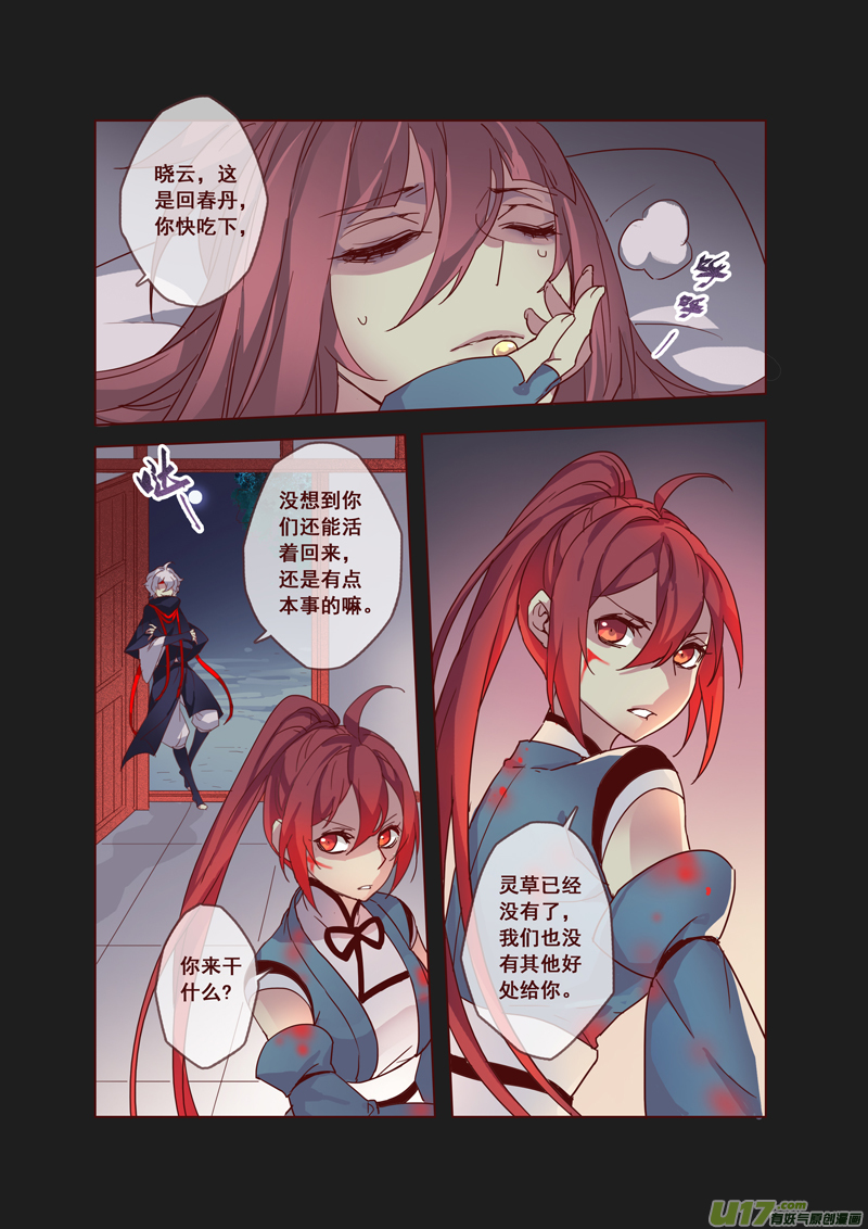 55第十二章031