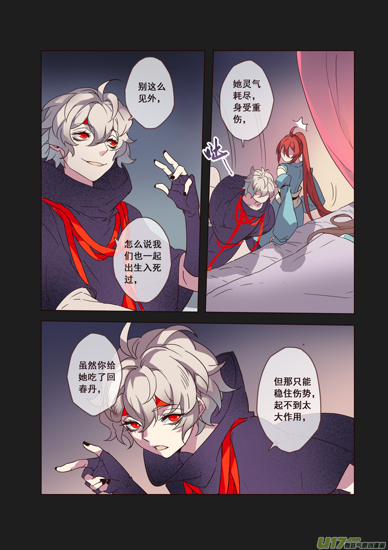 55第十二章032