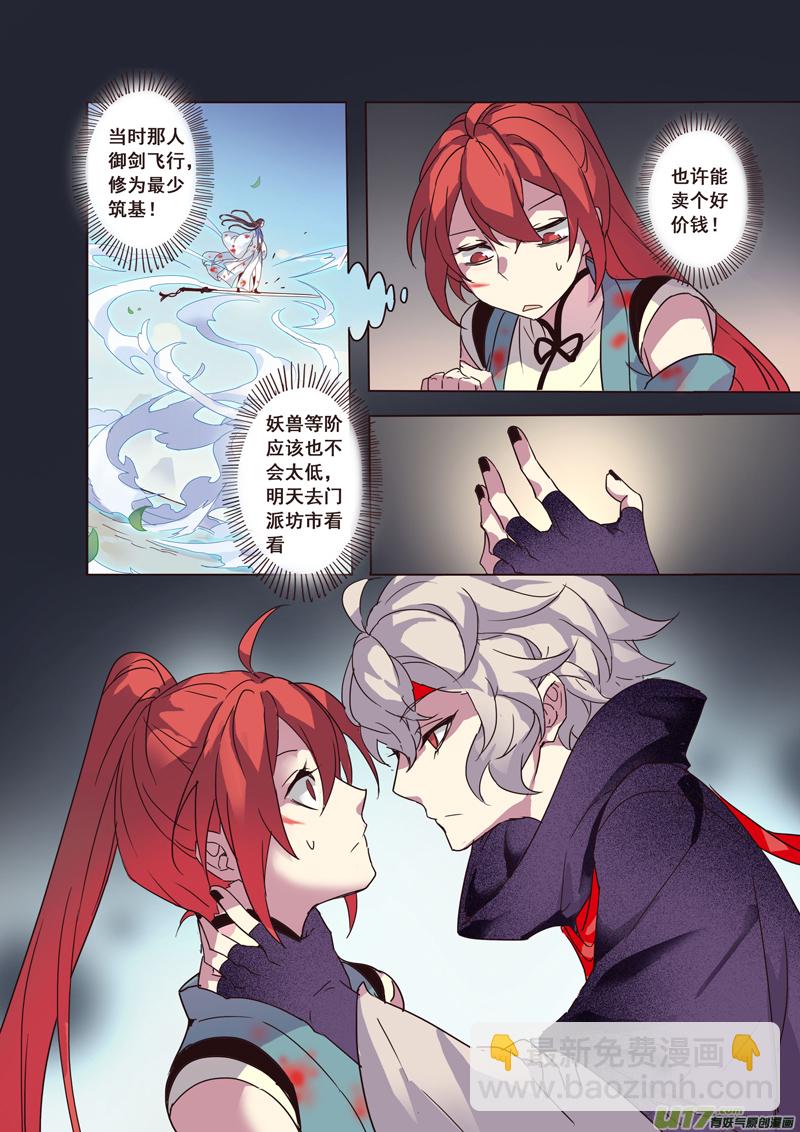 55第十二章034