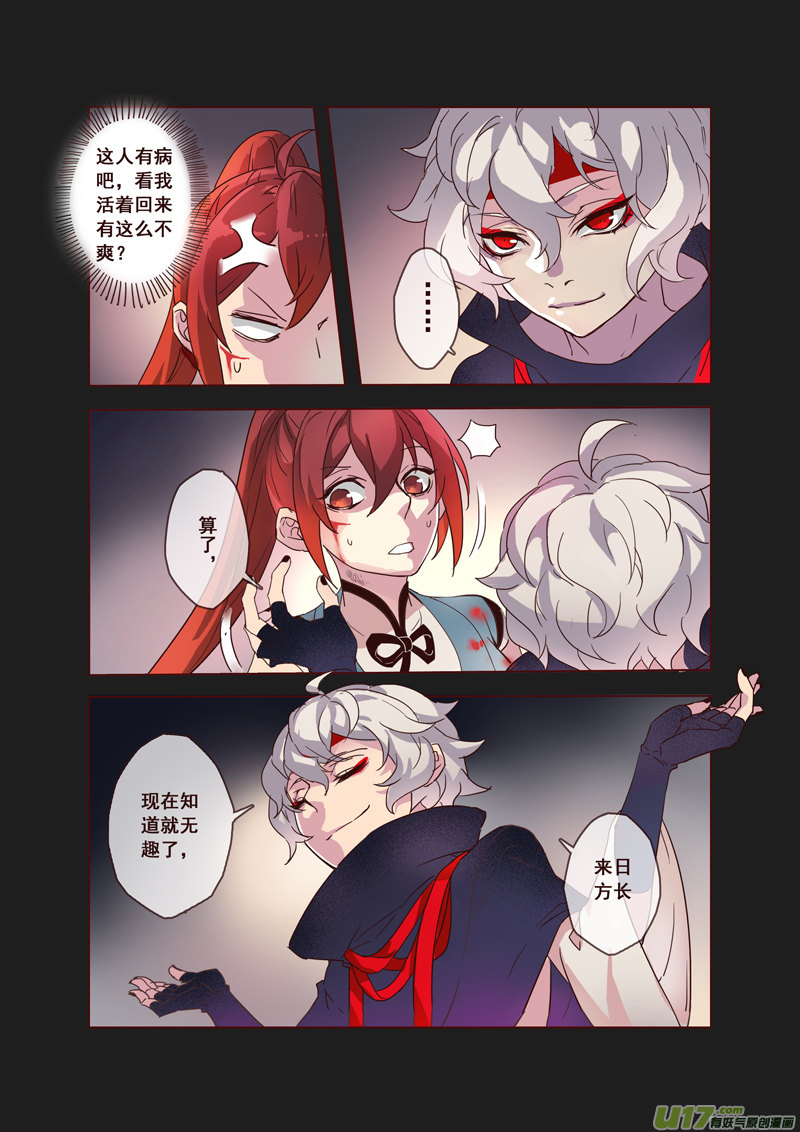 55第十二章036