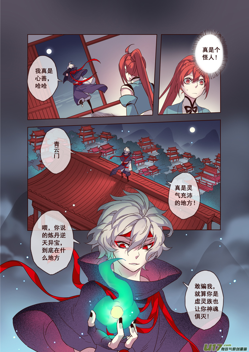 55第十二章037