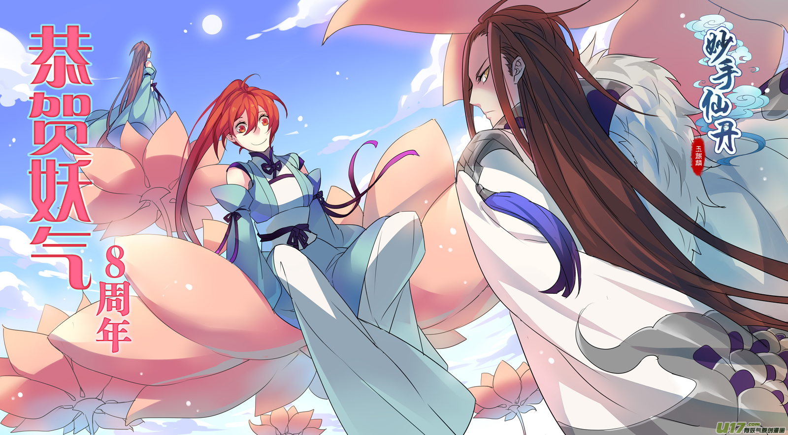 56第十二章040