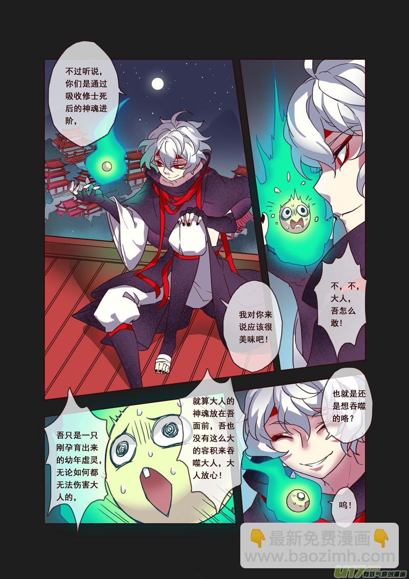 56第十二章042