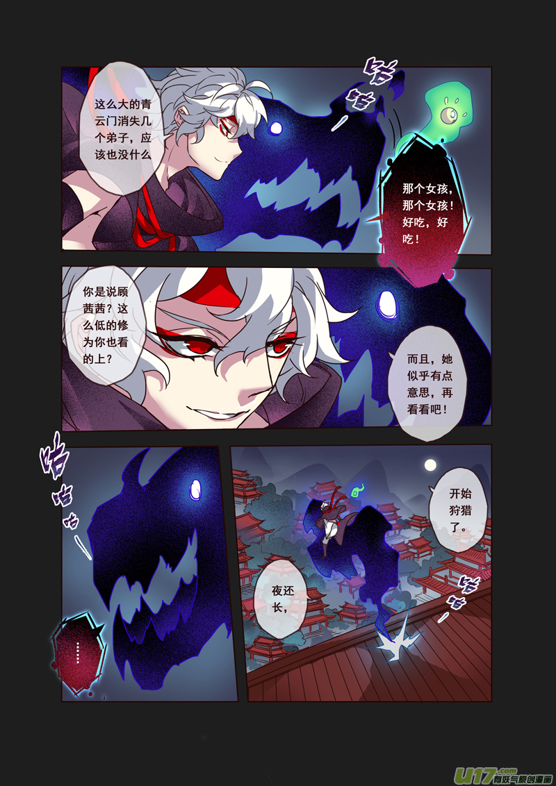 56第十二章047