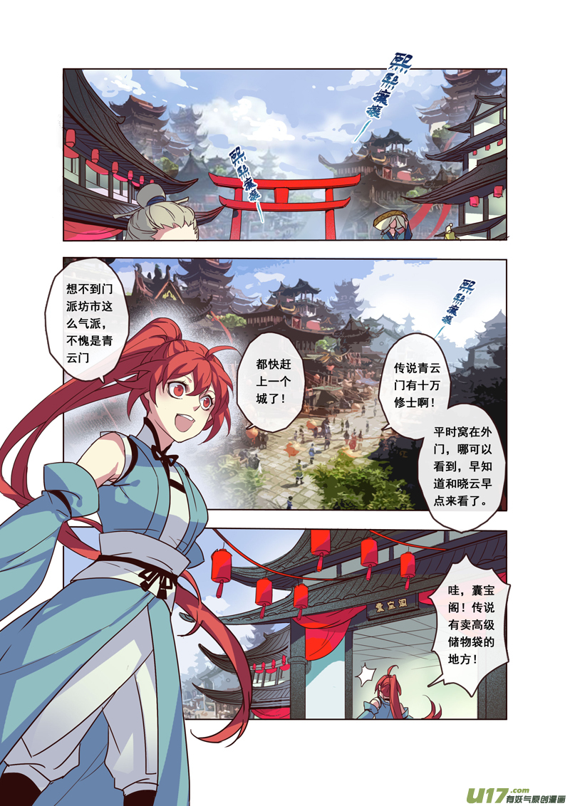 56第十二章048