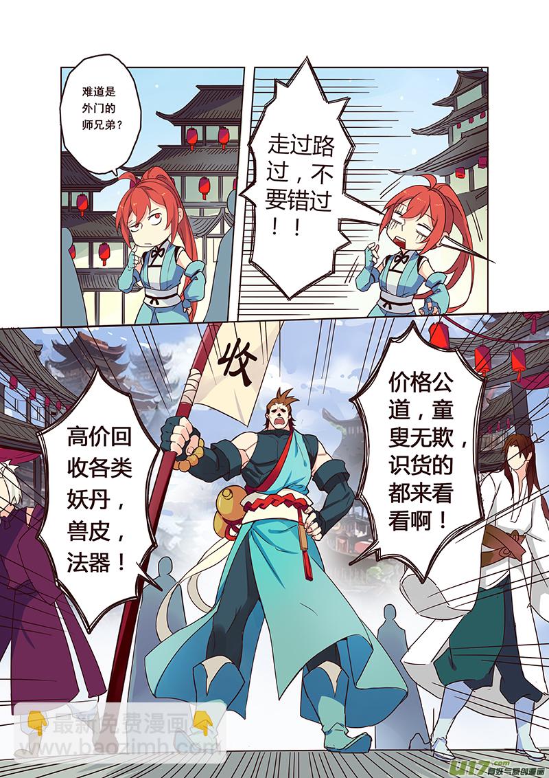 57第十三章012