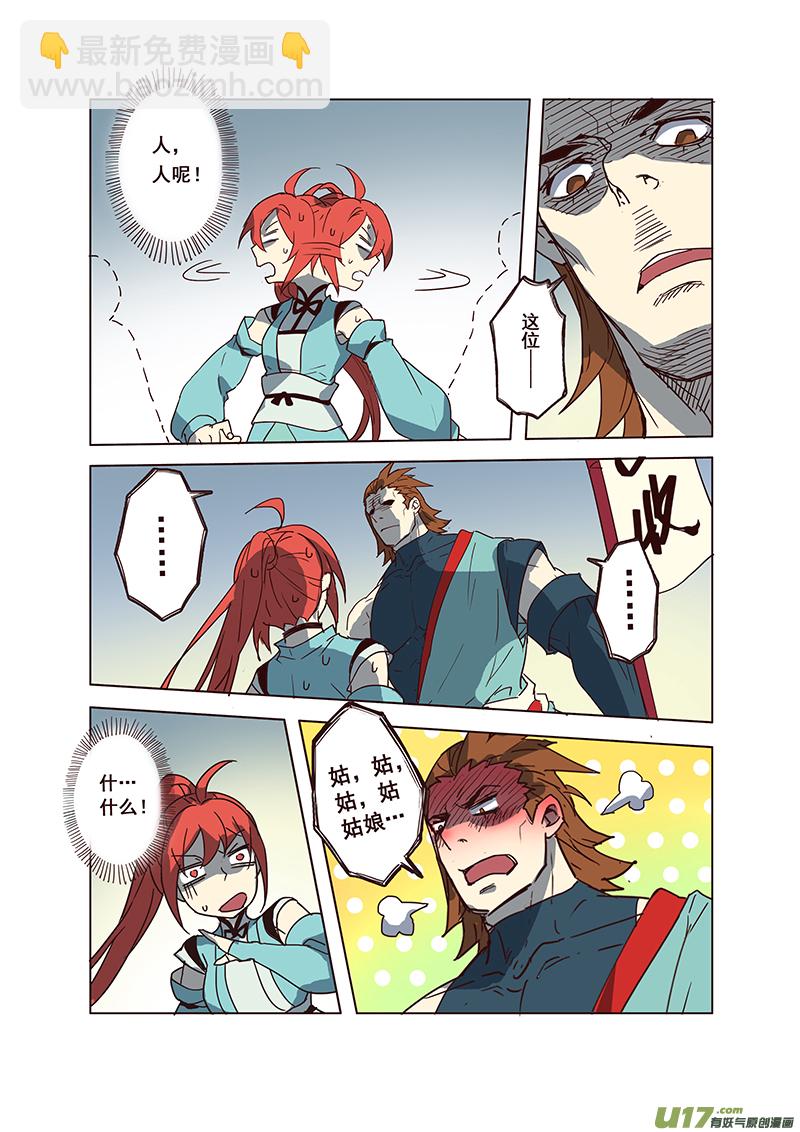 57第十三章015