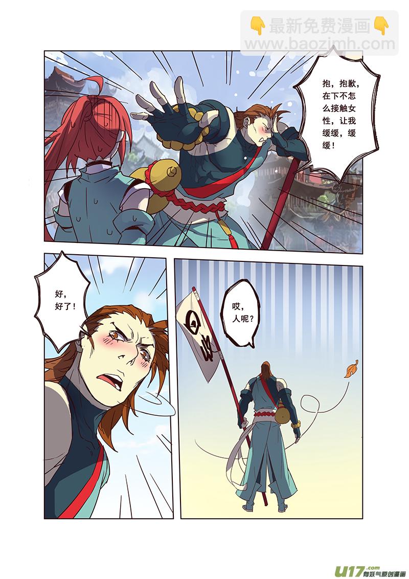57第十三章016
