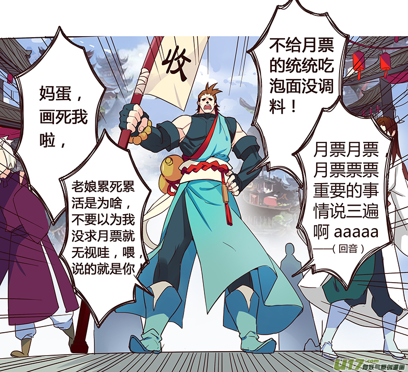 57第十三章018
