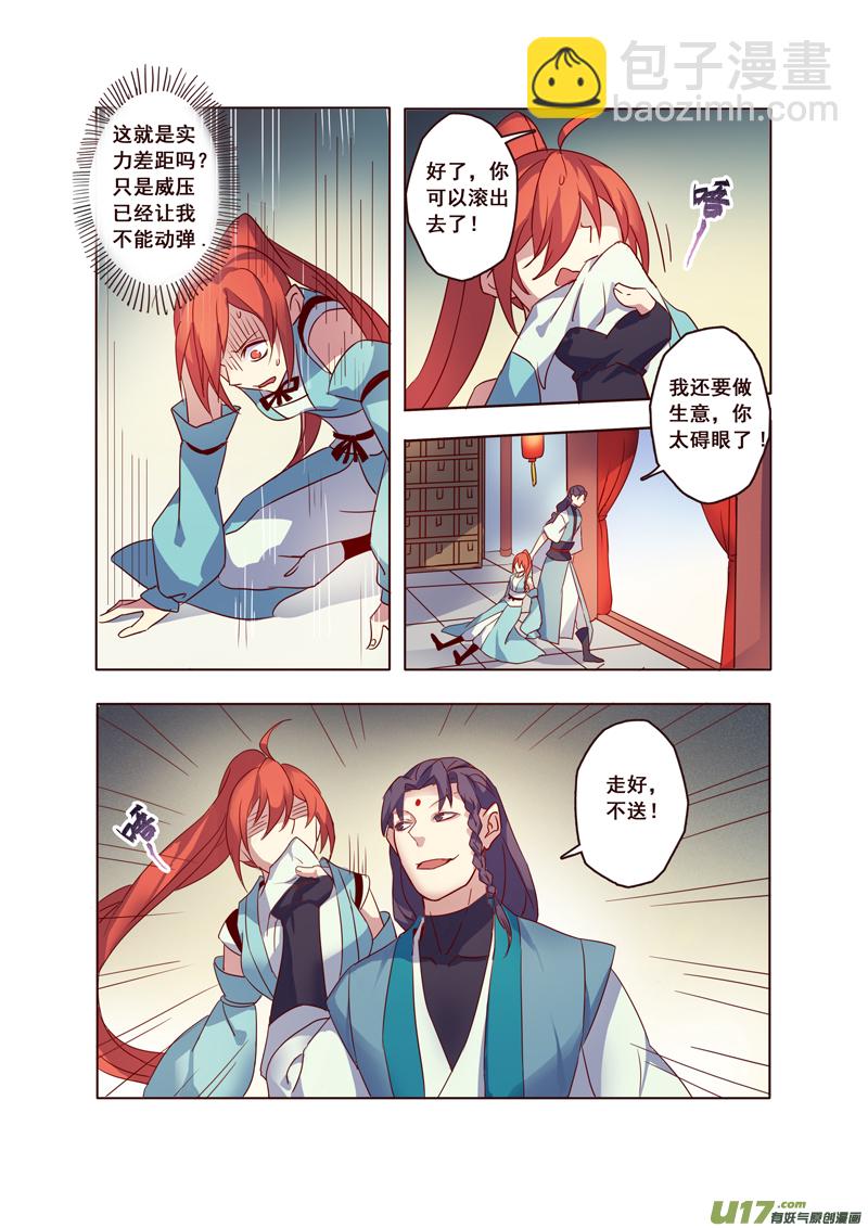 58第十三章025