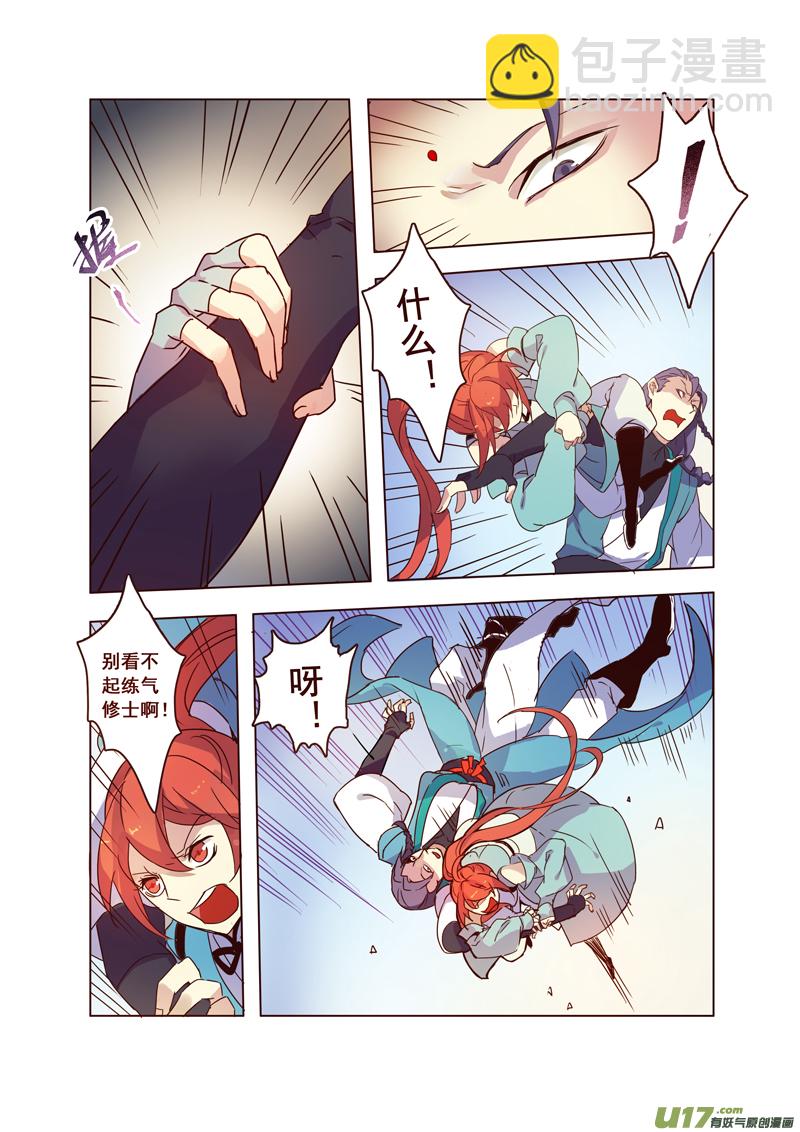 58第十三章026