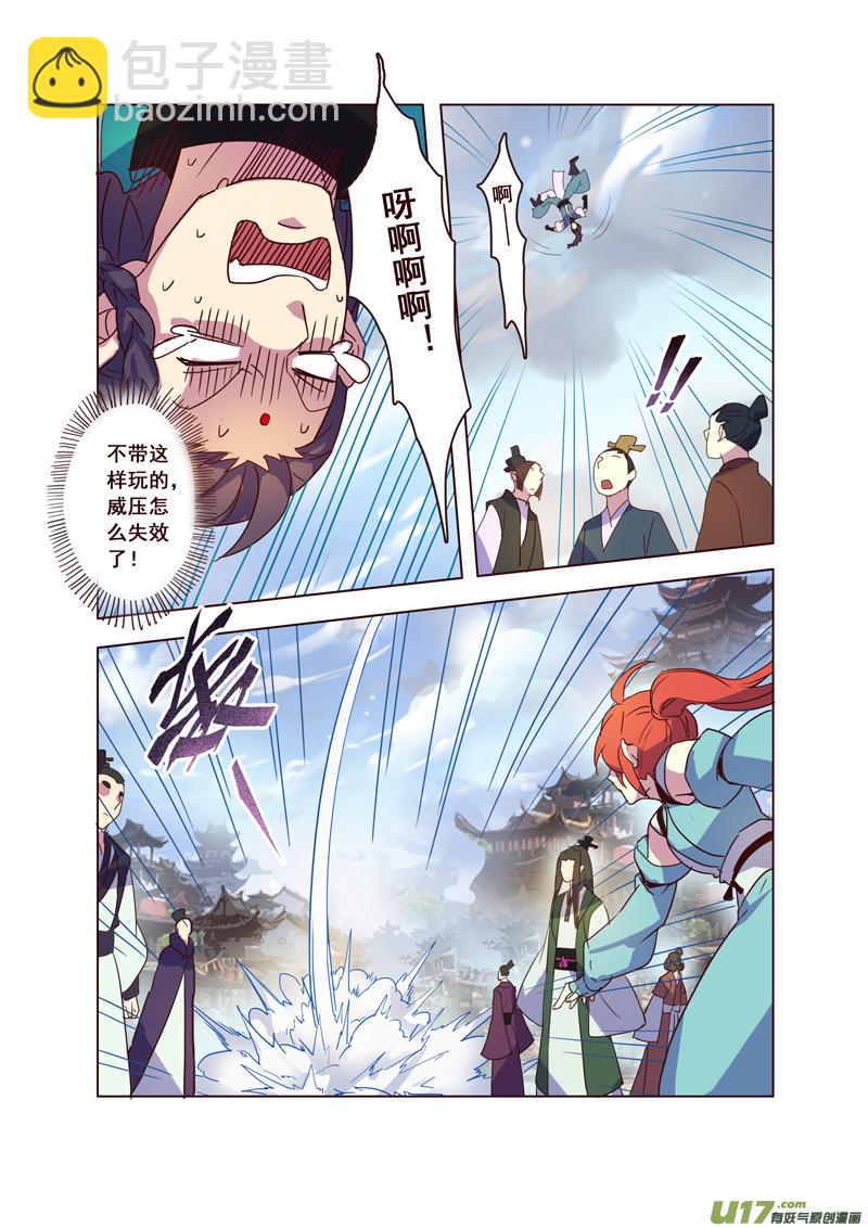 58第十三章027