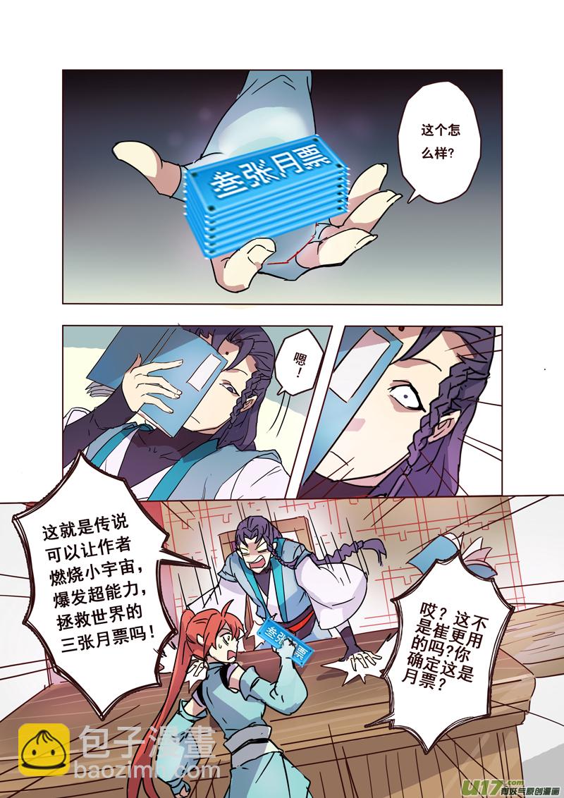 58第十三章028