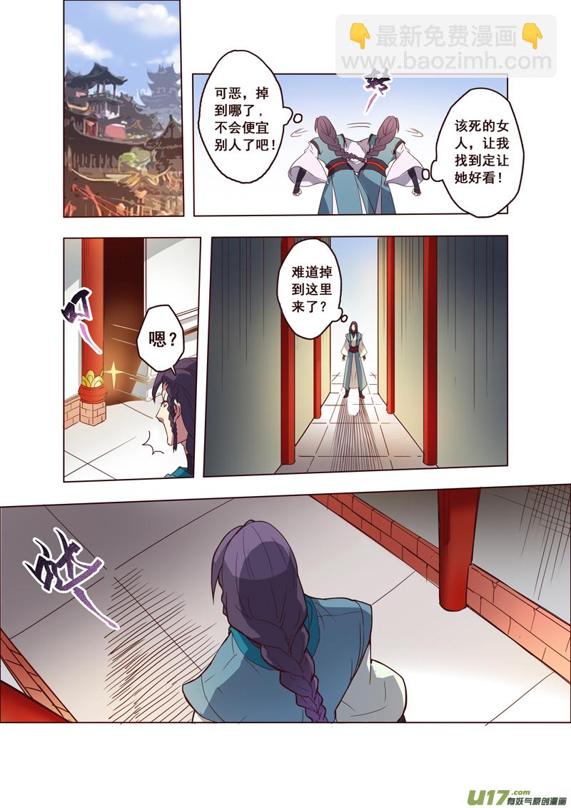 59第十三章037