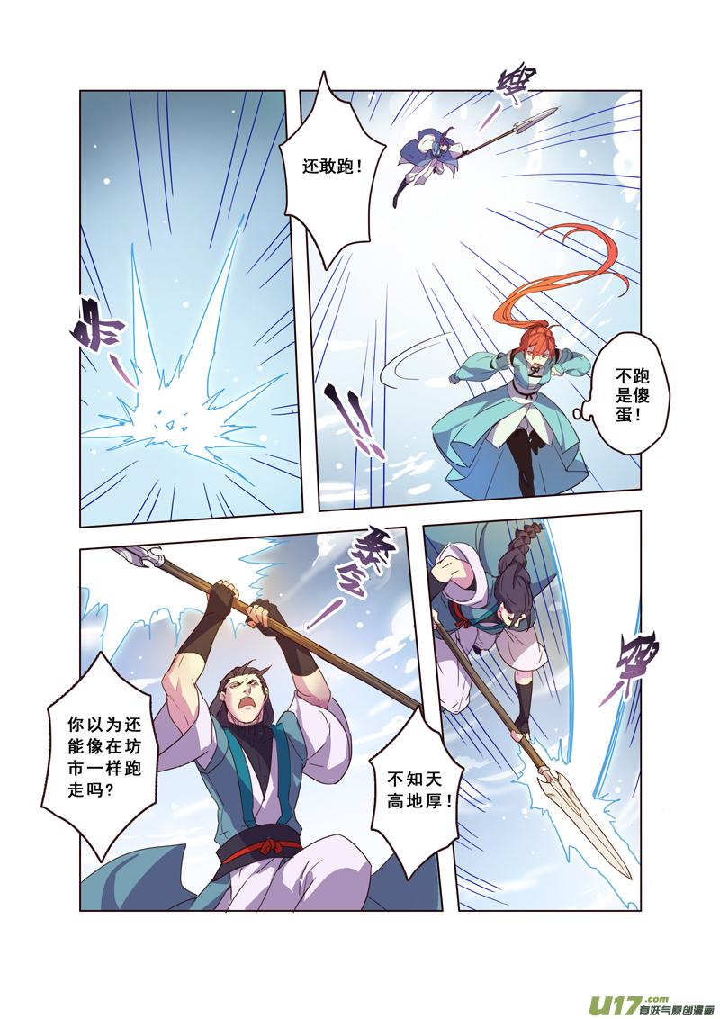 60第十三章045