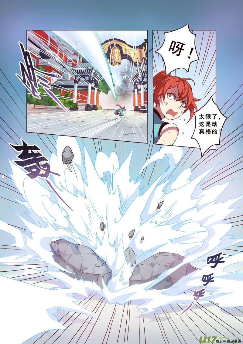 60第十三章046