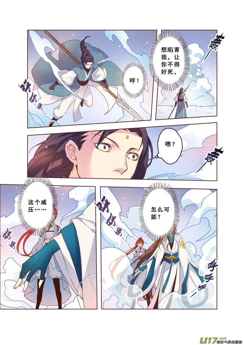 60第十三章047