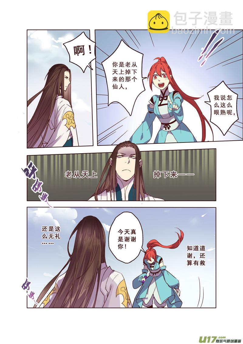 61第十四章014