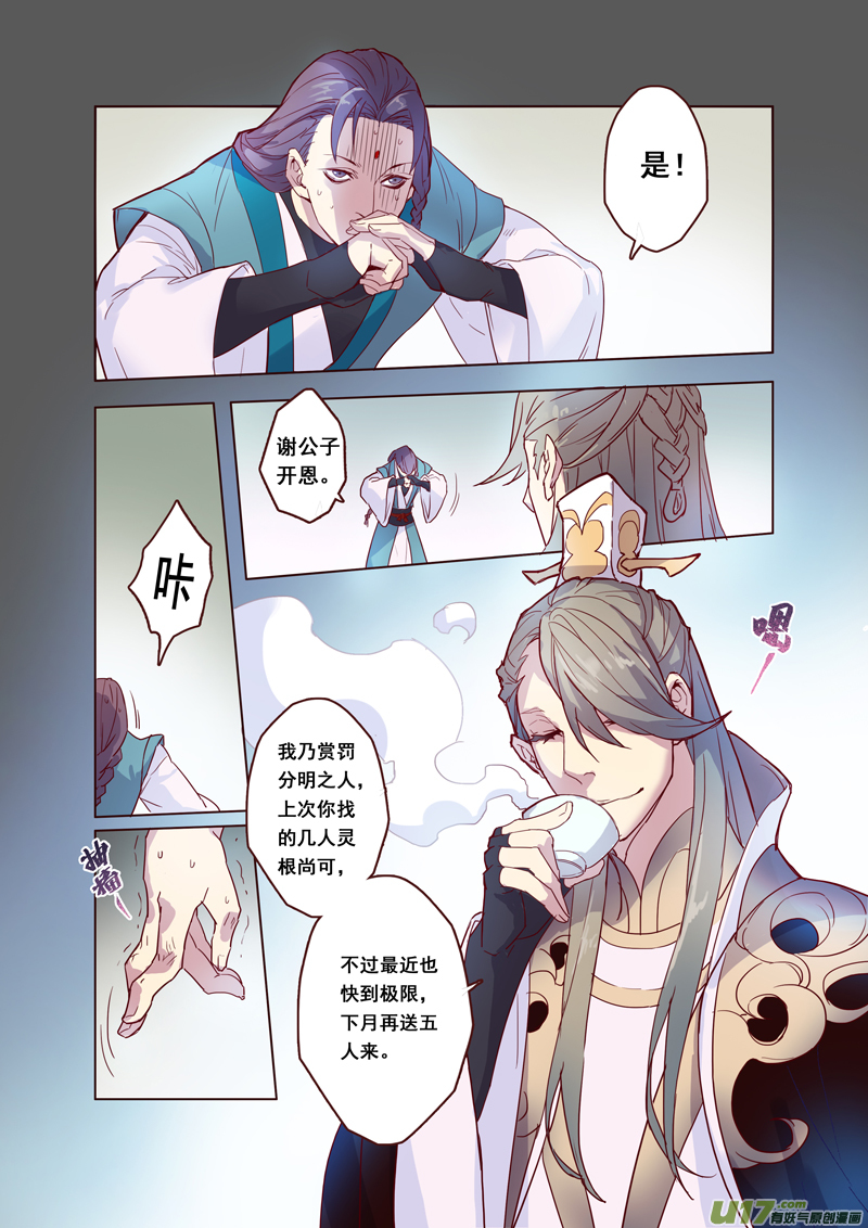 63第十四章030