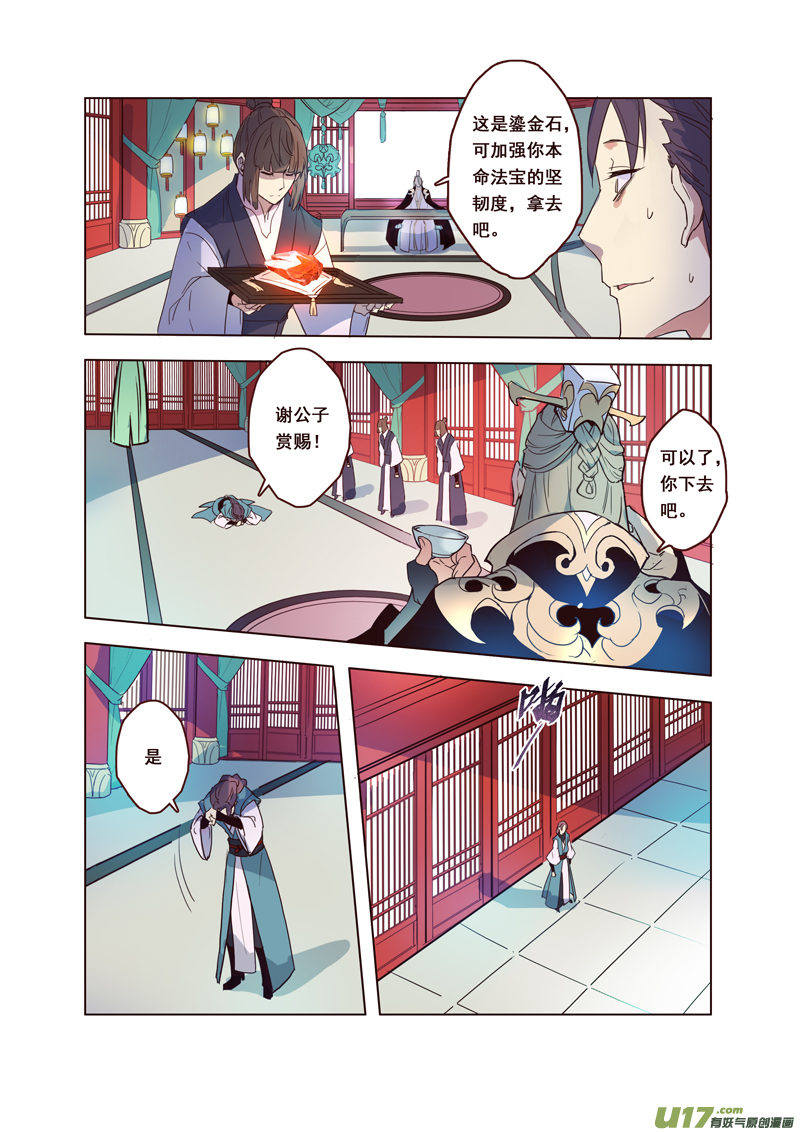 63第十四章031