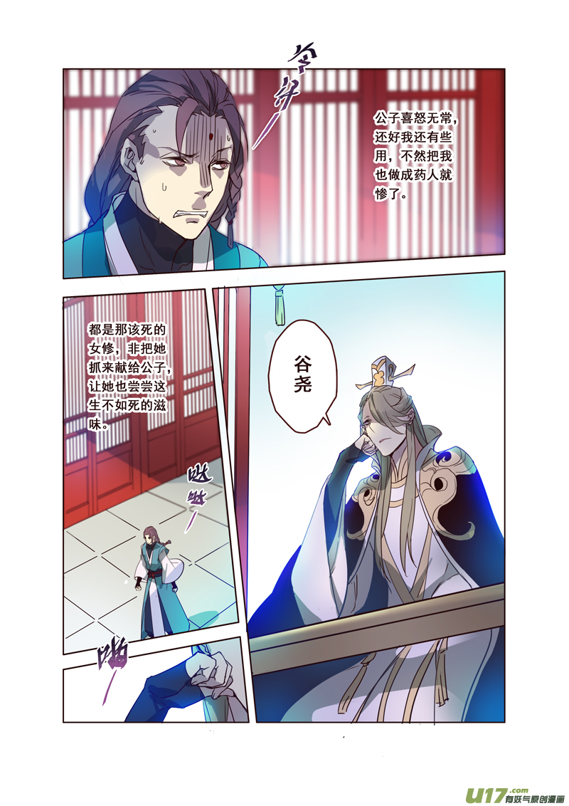 63第十四章032