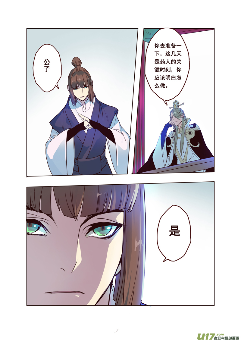 63第十四章033