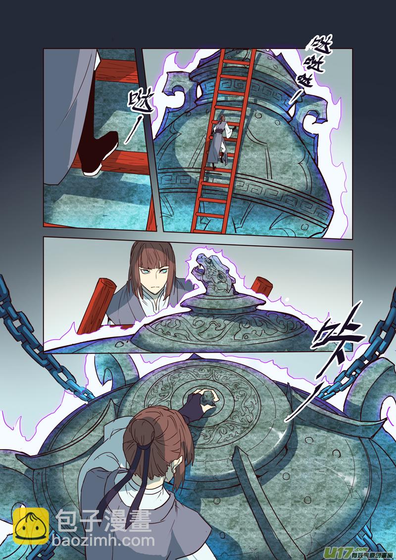 63第十四章036
