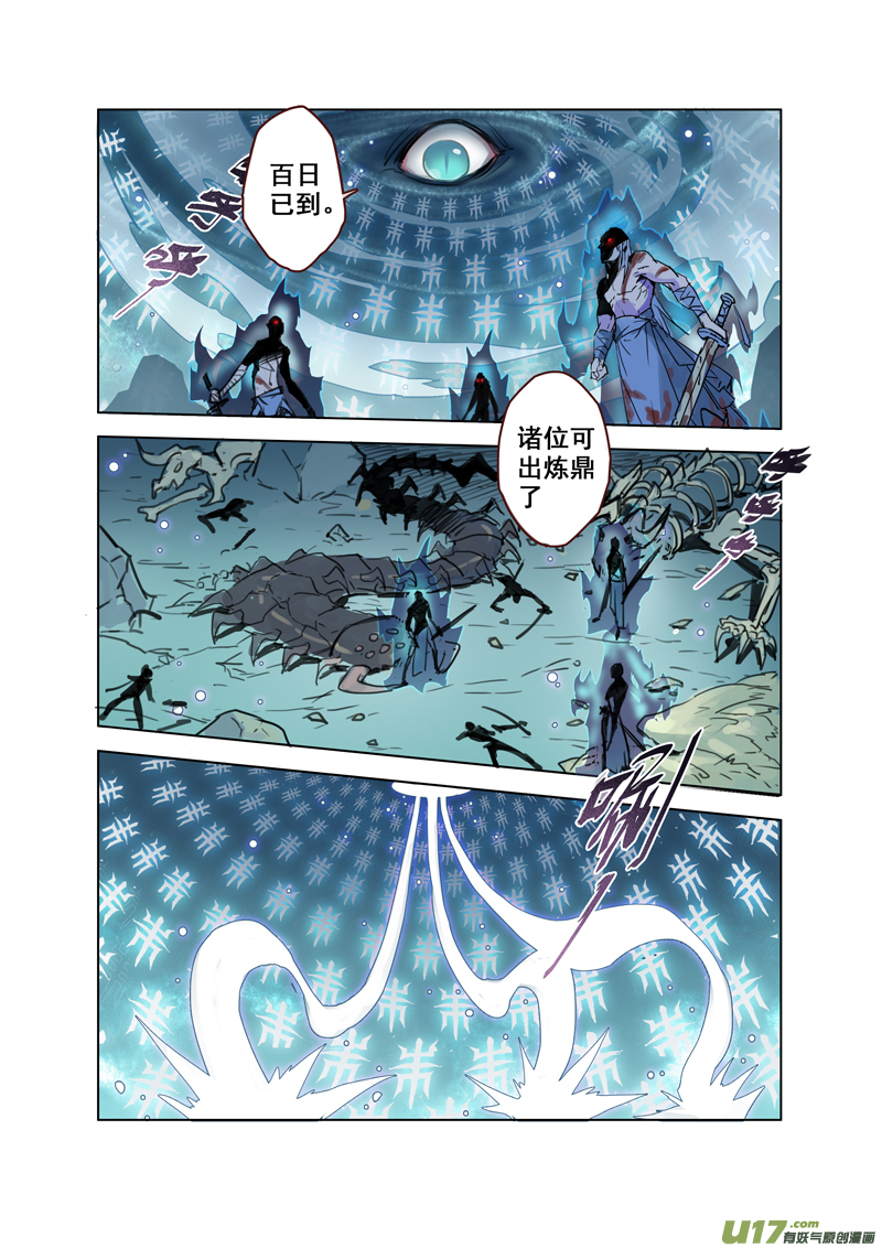 63第十四章038