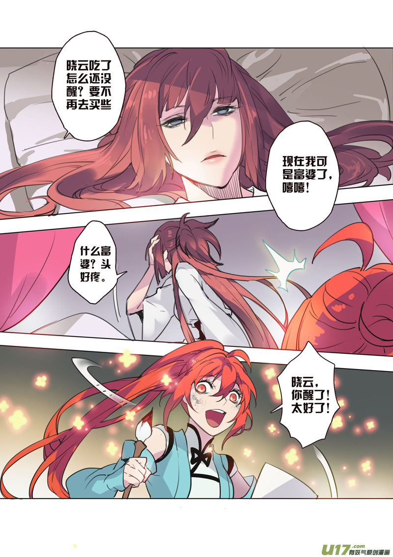 65第十五章010