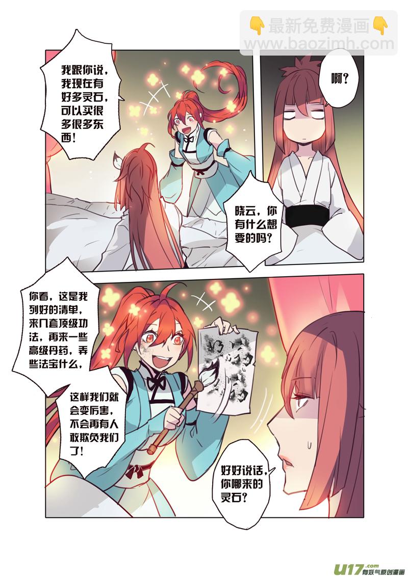 65第十五章011