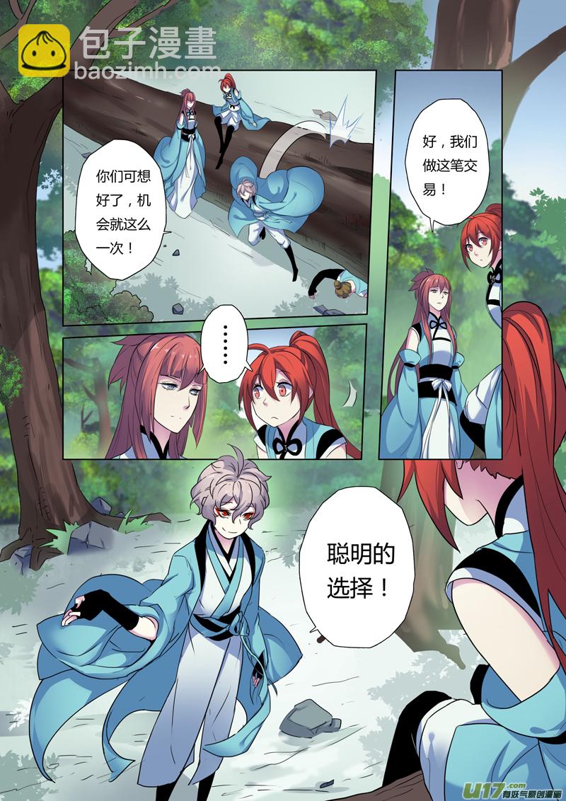 69第十五章054