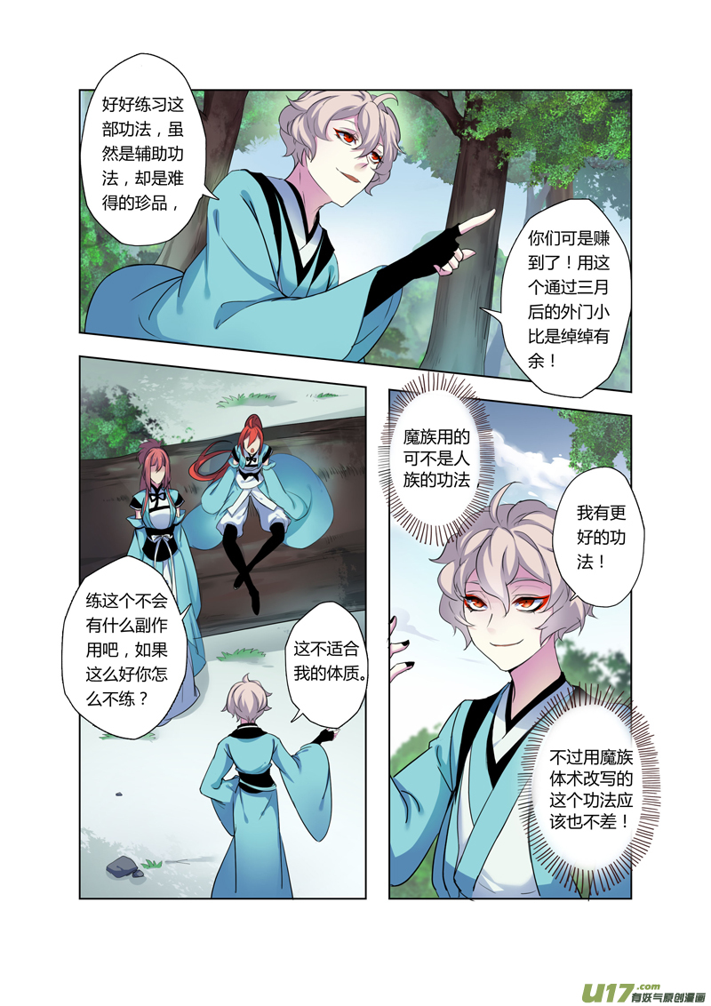 69第十五章055