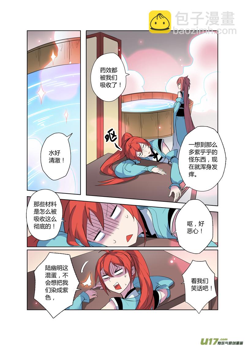 72第十六章034