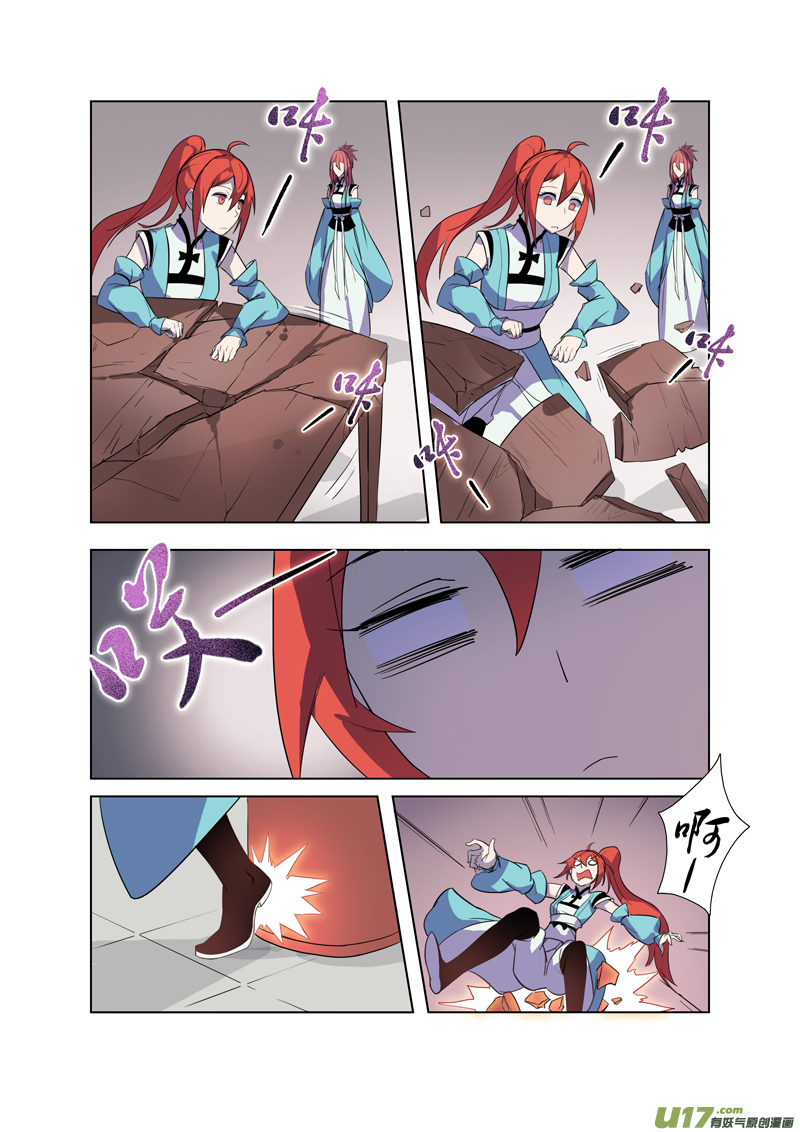 72第十六章035