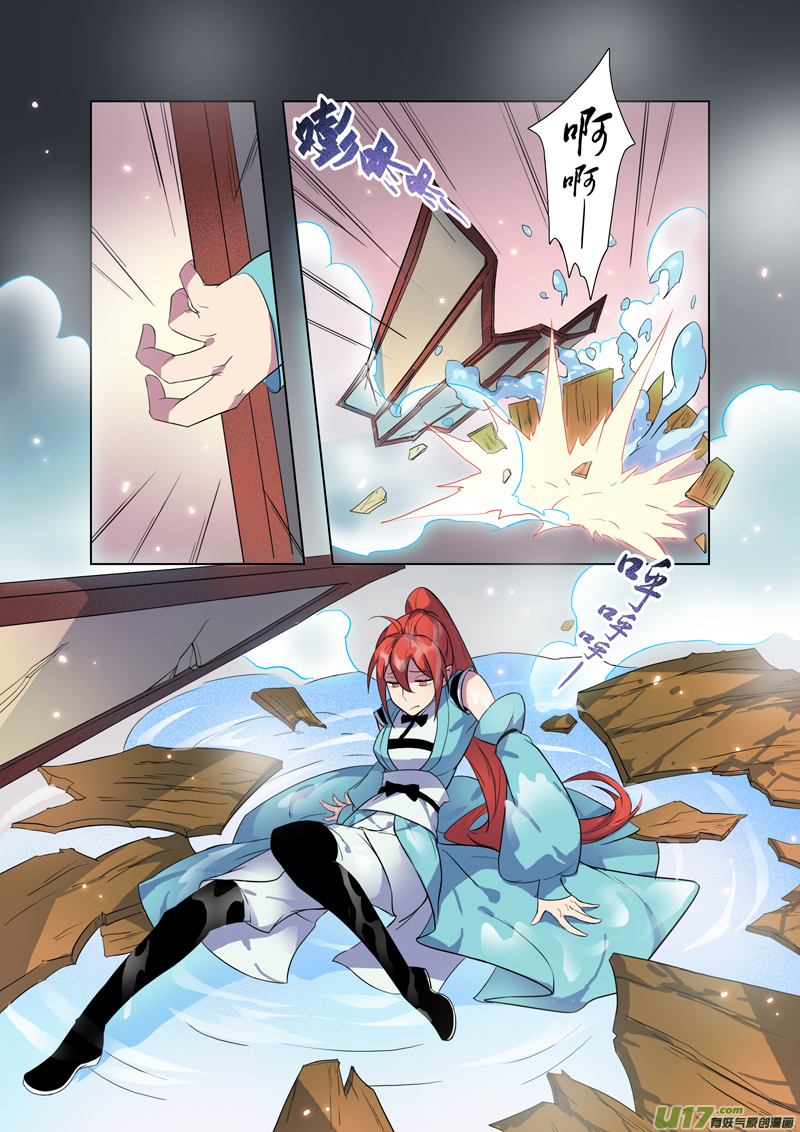 72第十六章036