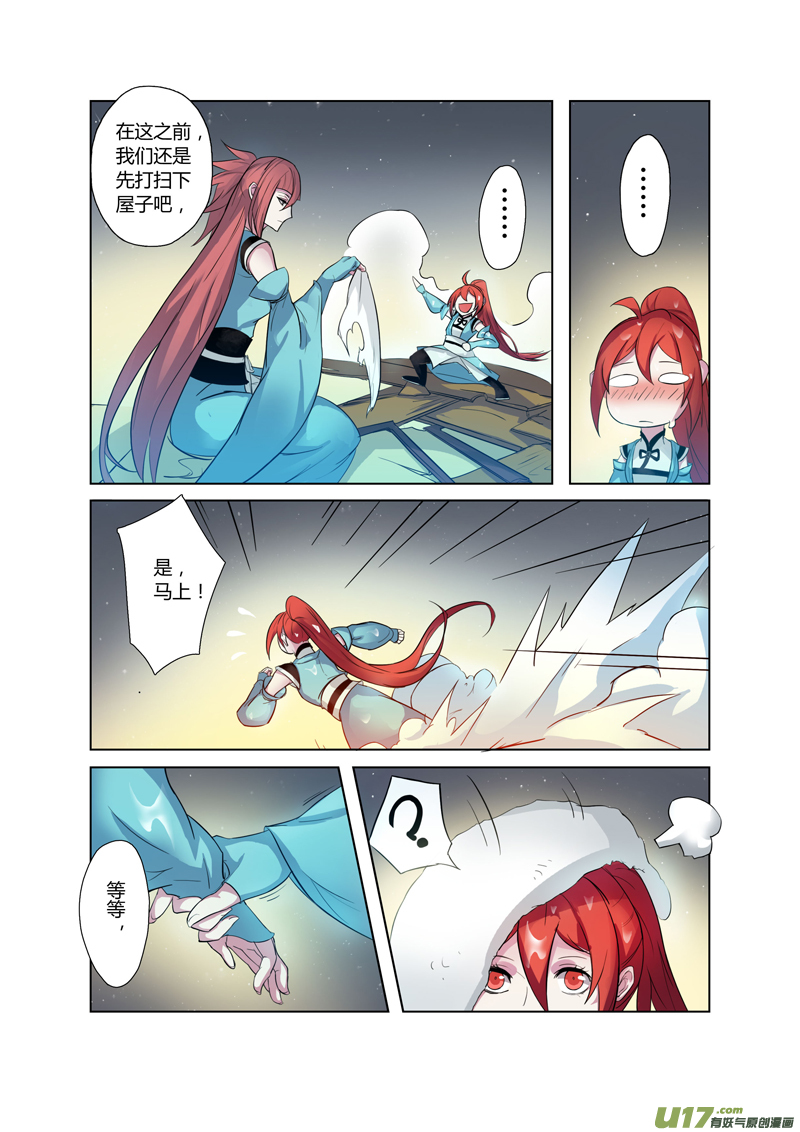 74第十八章011