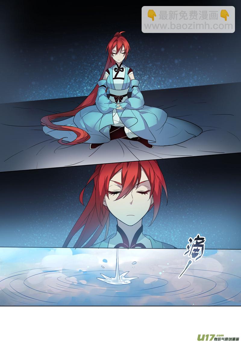 74第十八章013