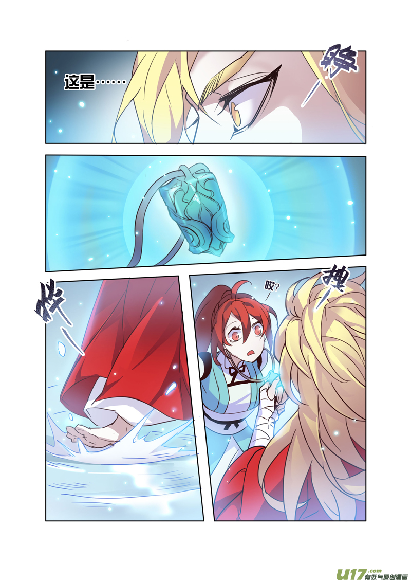 75第十八章022