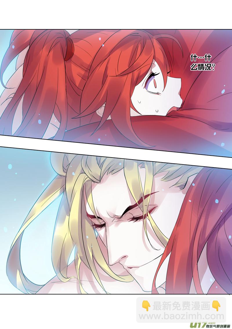 75第十八章025