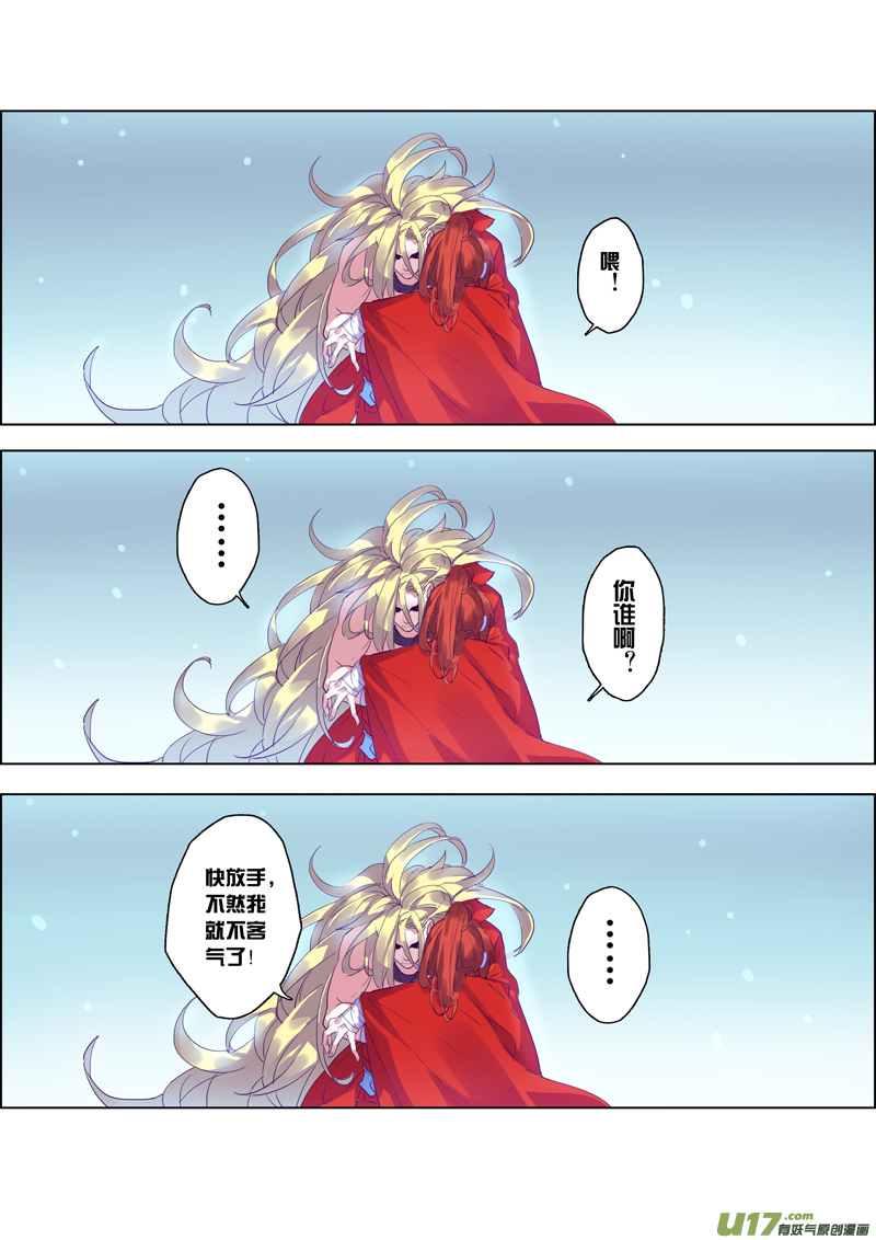 75第十八章026