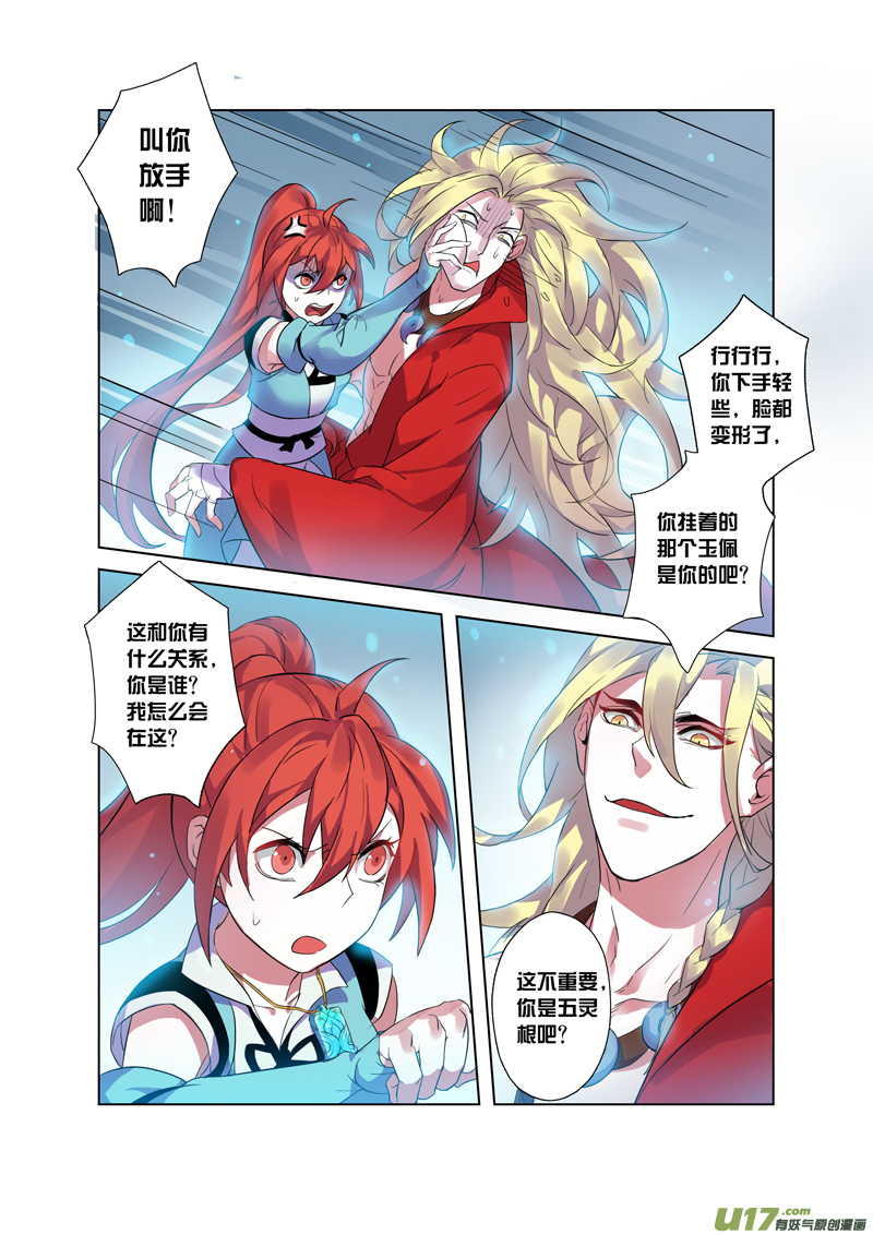 75第十八章027