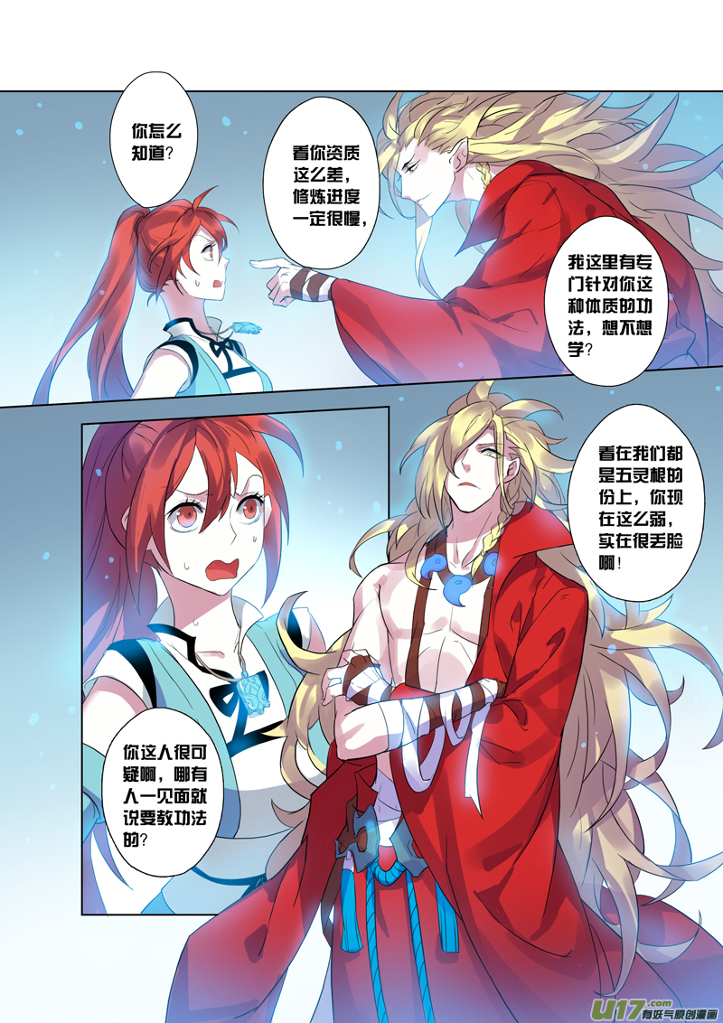 75第十八章028