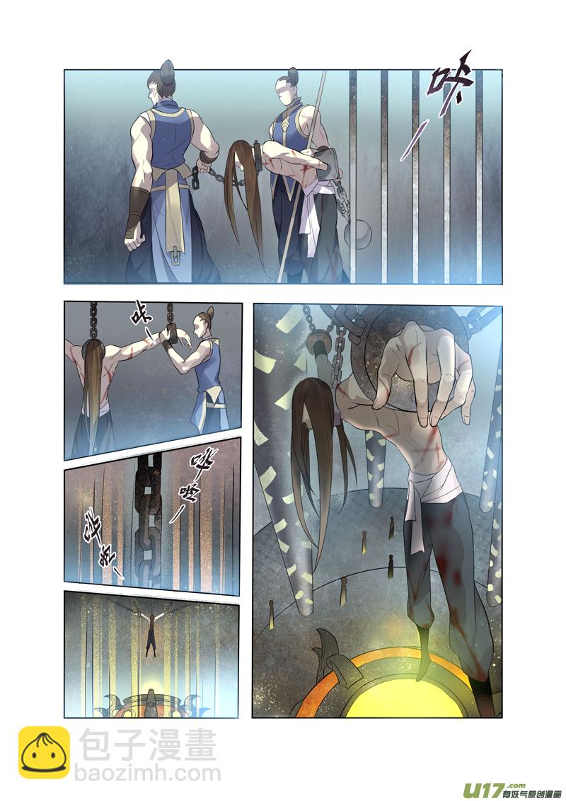 79第十九章023