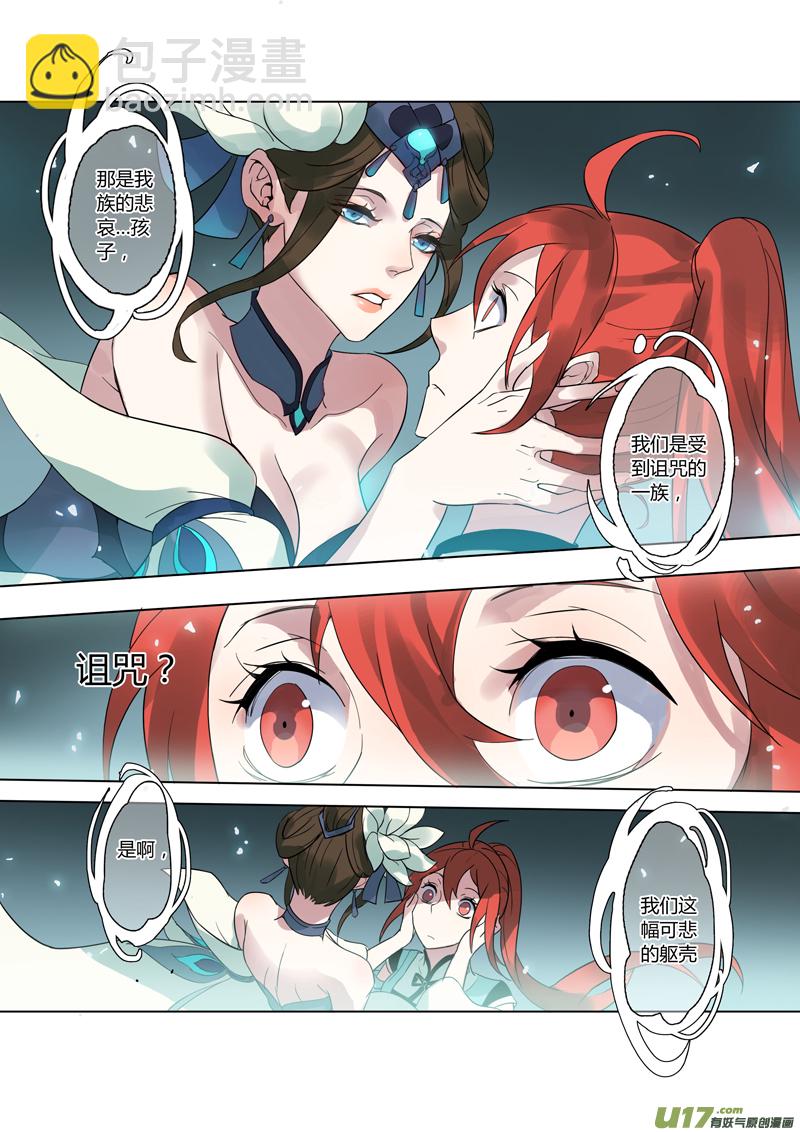 79第十九章026