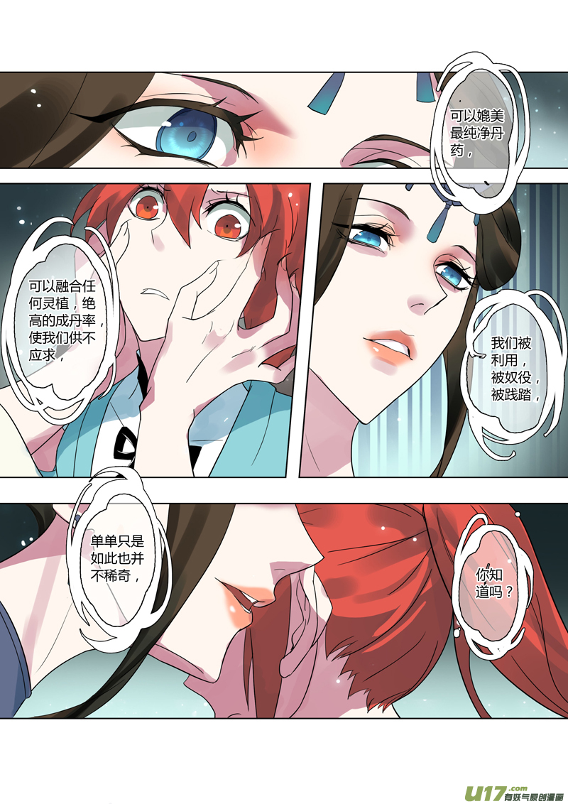 79第十九章027