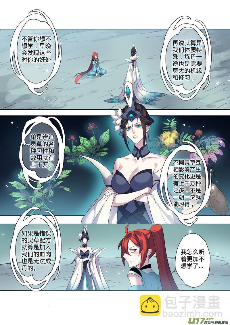 80第十九章036
