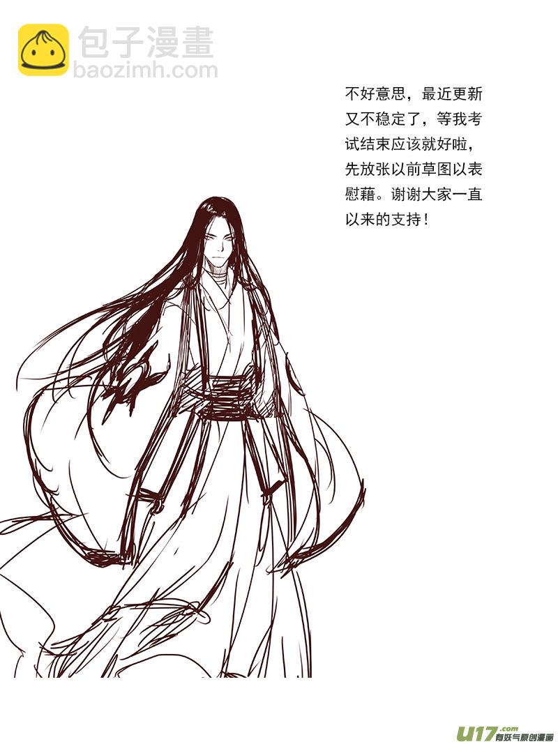 91第二十二章00110