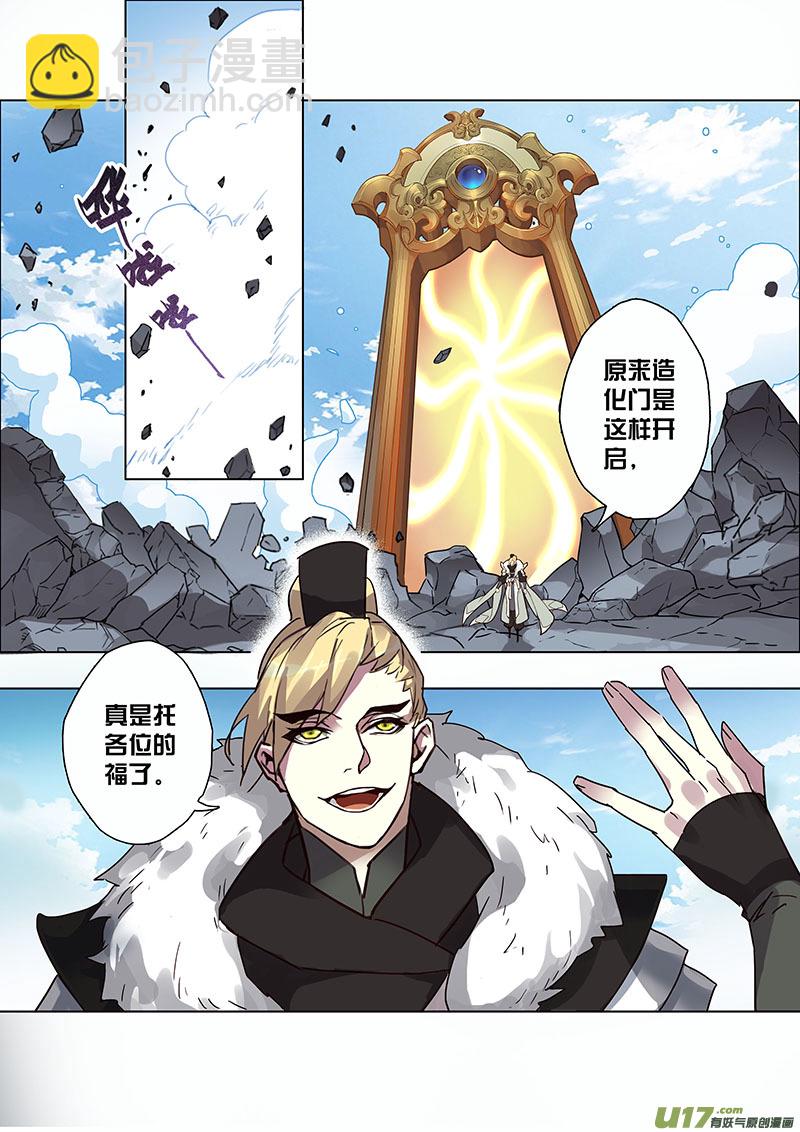 91第二十二章0012
