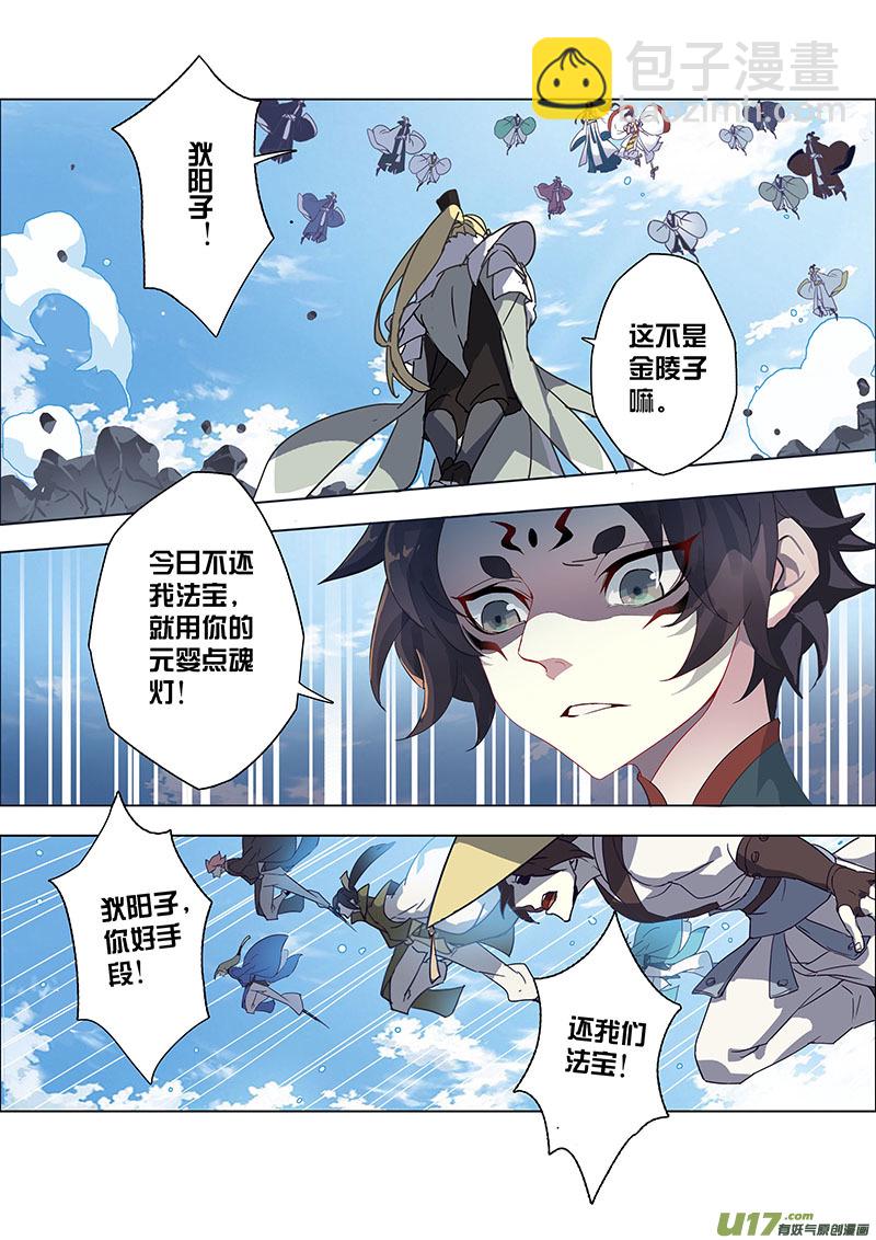 91第二十二章0013