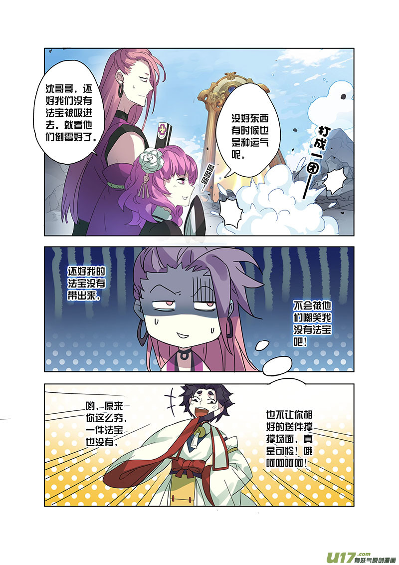 91第二十二章0015